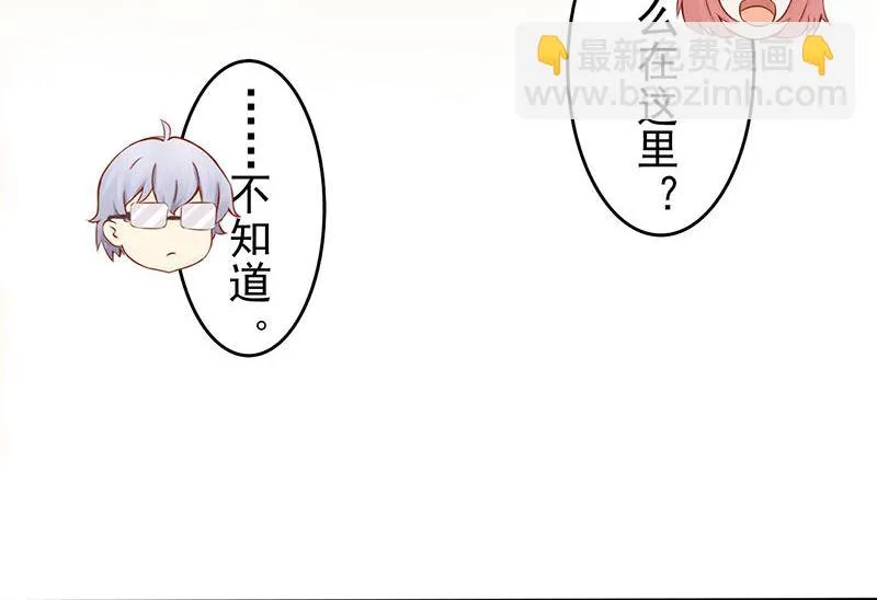 第一话 相逢 第190页