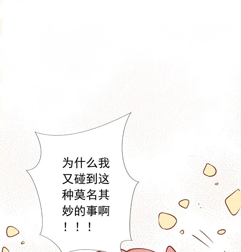 第一话 相逢 第192页