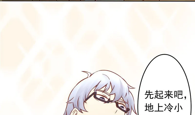 第一话 相逢 第194页