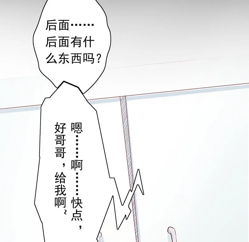 第一话 相逢 第217页