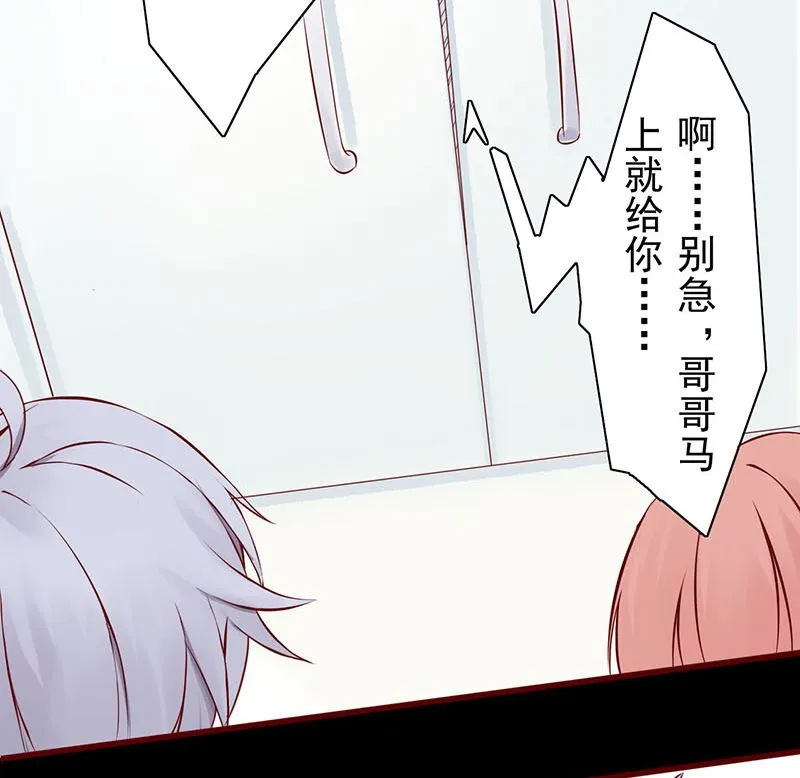 第一话 相逢 第218页