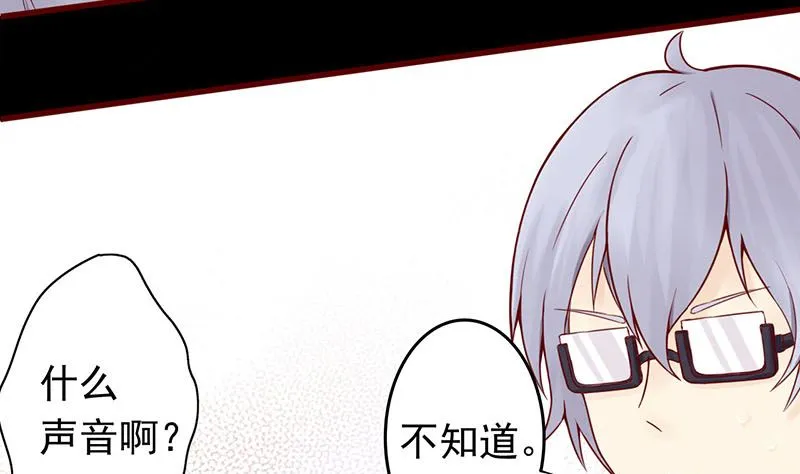 第一话 相逢 第219页
