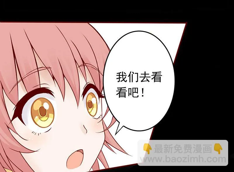 第一话 相逢 第222页