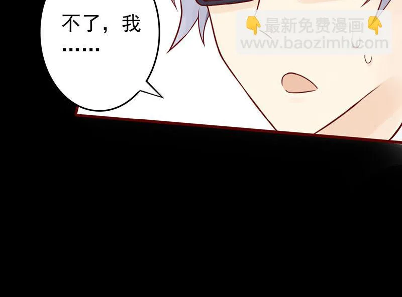 第一话 相逢 第224页