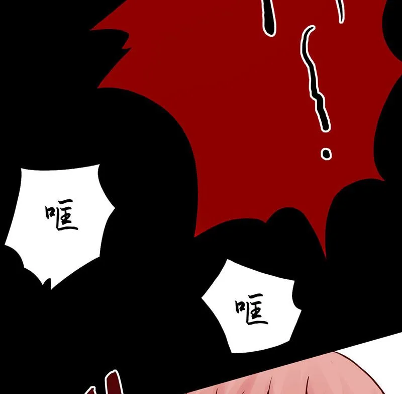 第一话 相逢 第232页