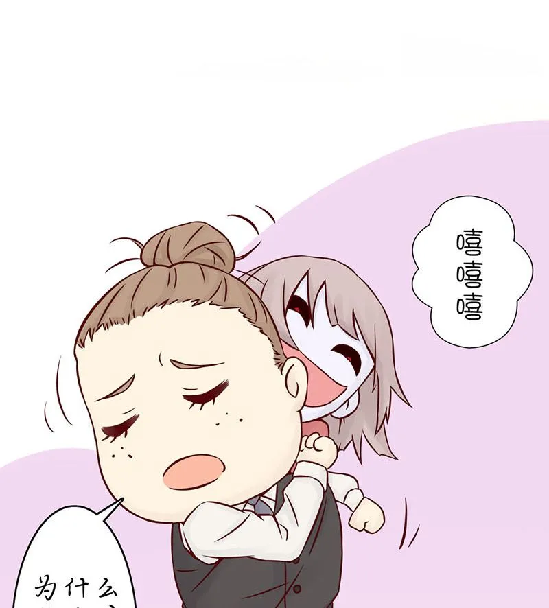 第一话 相逢 第241页