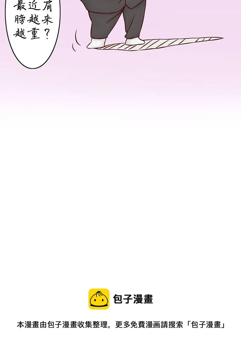 第一话 相逢 第242页
