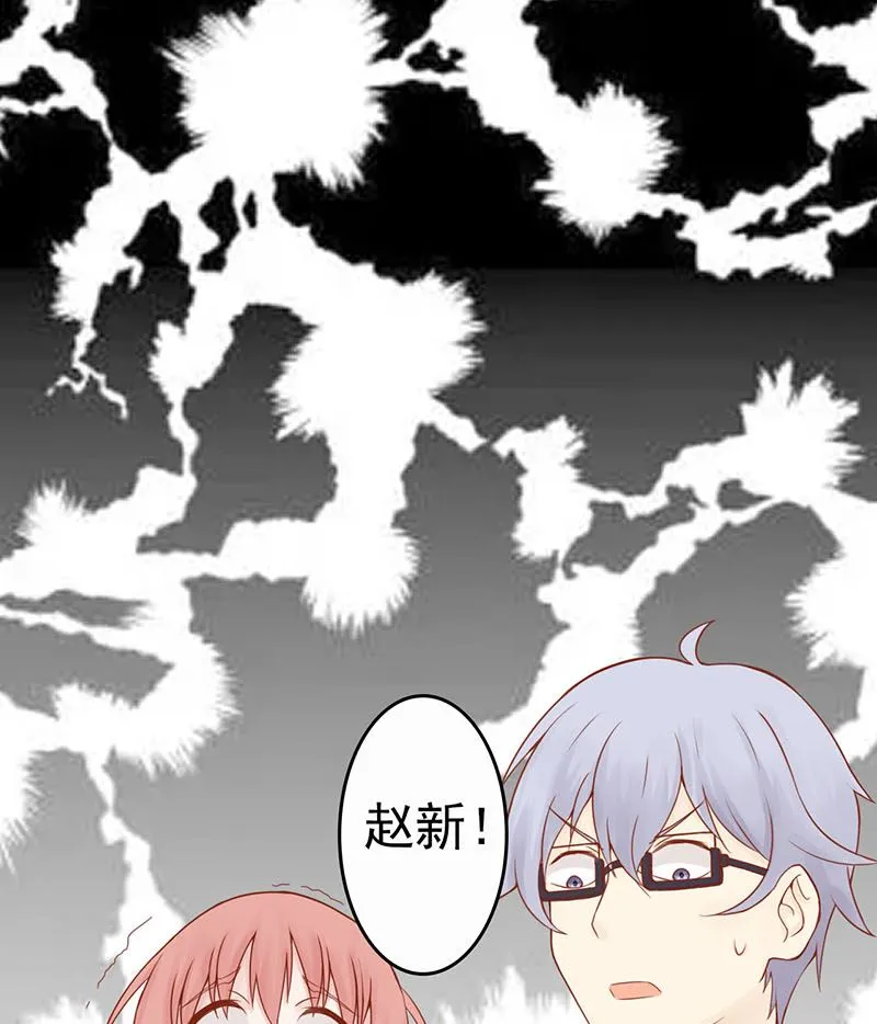 第二话 麻烦的开始 第2页