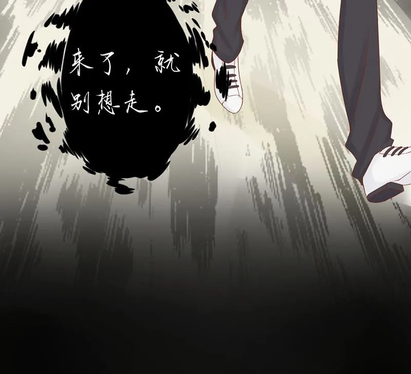 第二话 麻烦的开始 第7页