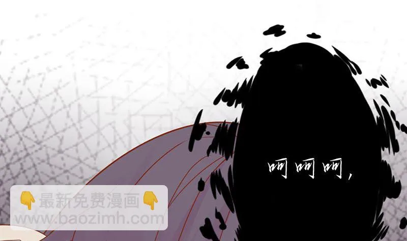 第二话 麻烦的开始 第21页