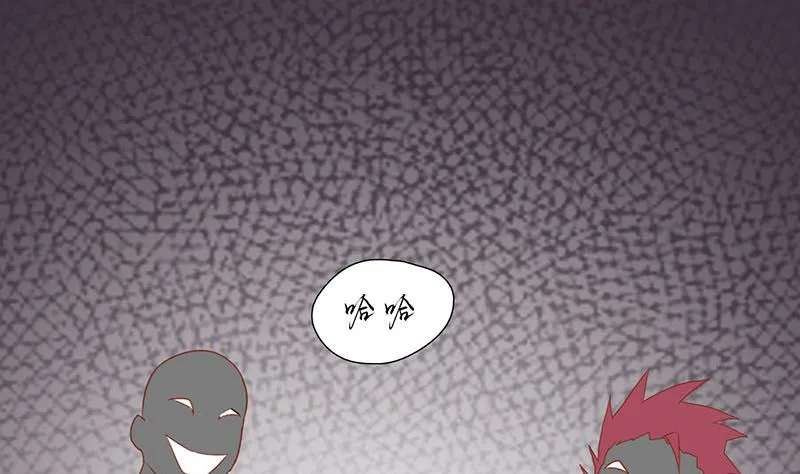 第二话 麻烦的开始 第30页