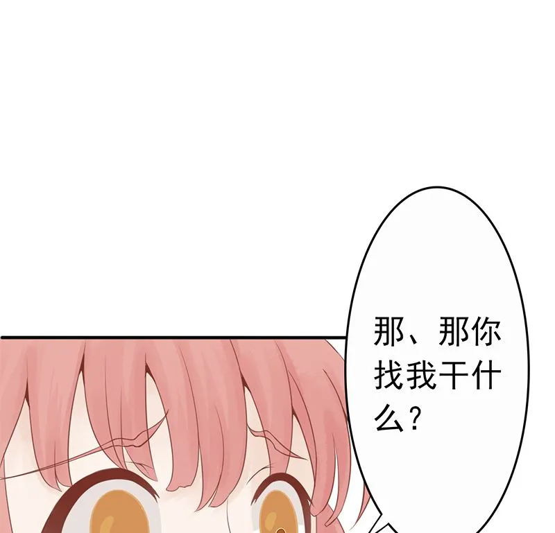 第二话 麻烦的开始 第37页