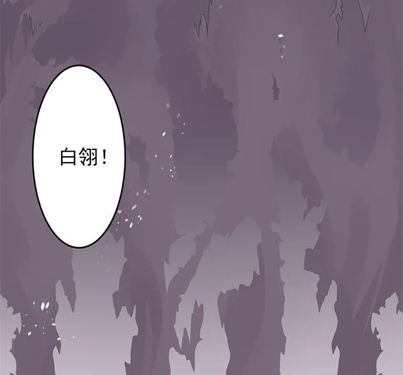 第二话 麻烦的开始 第100页