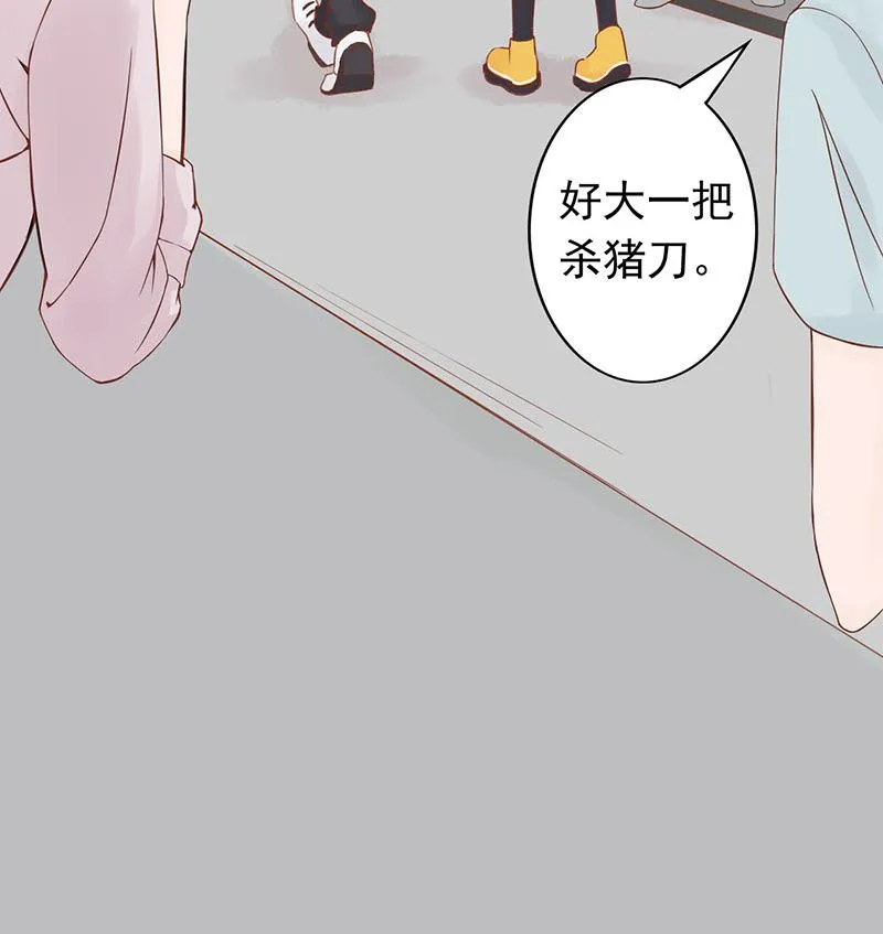 第三话 怪异的小区 第5页