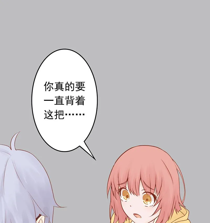 第三话 怪异的小区 第6页