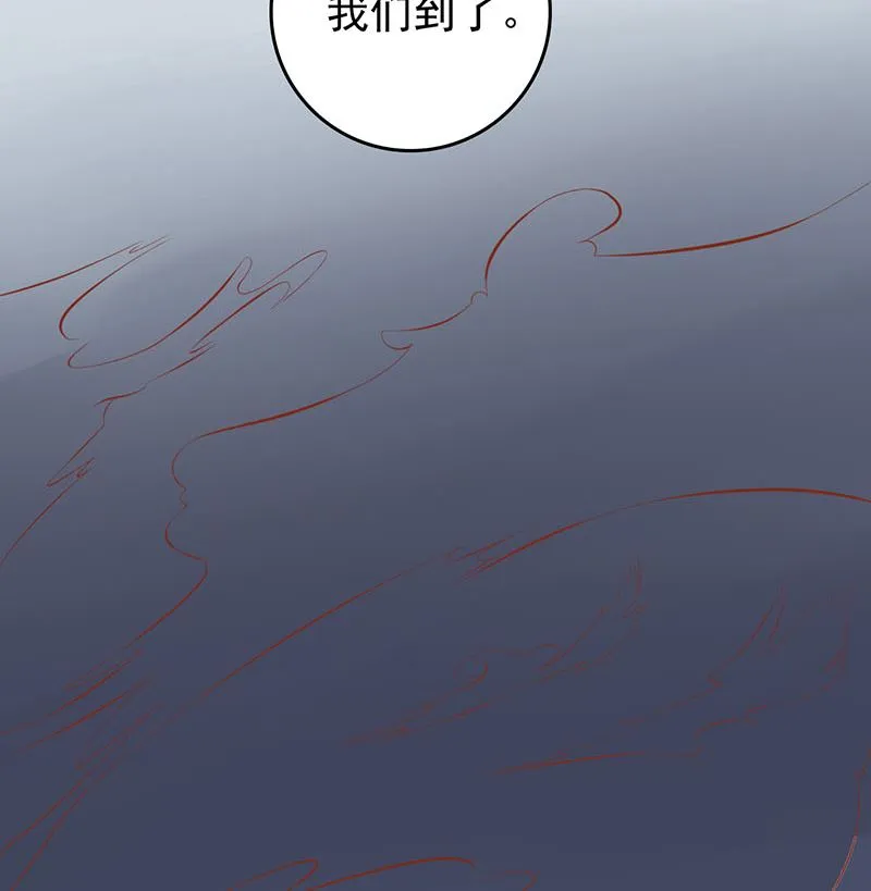 第三话 怪异的小区 第16页