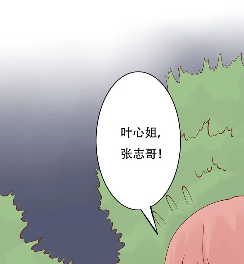第三话 怪异的小区 第26页