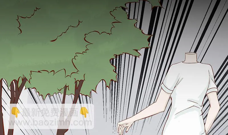 第三话 怪异的小区 第50页