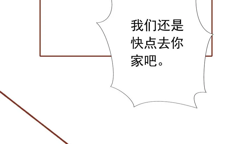 第三话 怪异的小区 第70页
