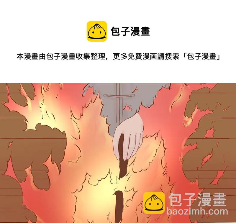 第三话 怪异的小区 第78页