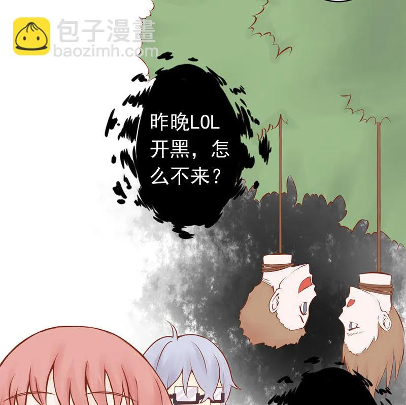 第三话 怪异的小区 第98页