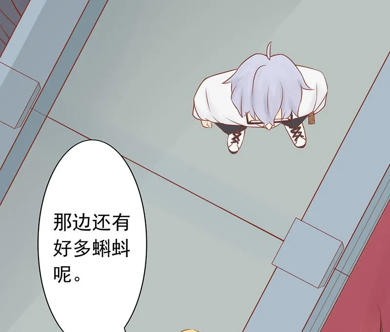 第三话 怪异的小区 第116页