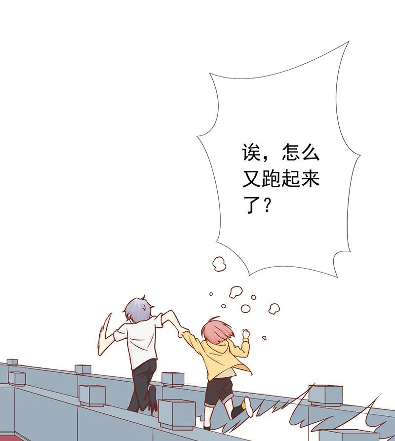 第三话 怪异的小区 第125页