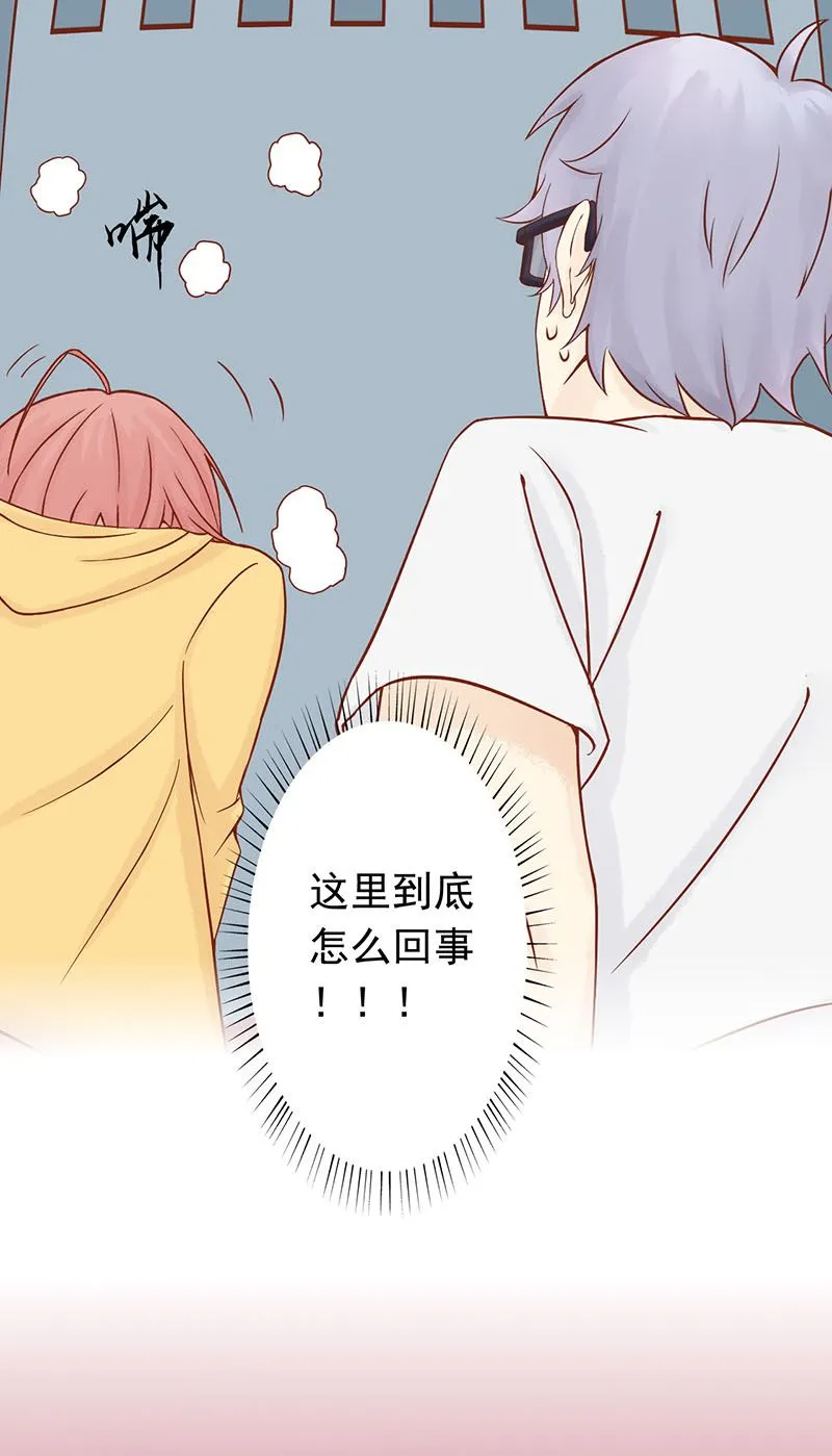 第三话 怪异的小区 第131页