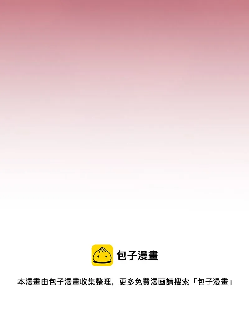 第三话 怪异的小区 第134页