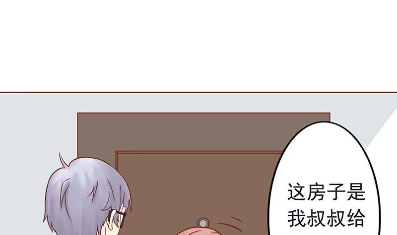 第四话 凶兽与观音 第2页