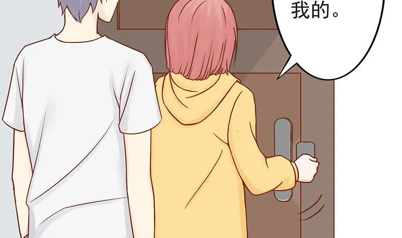 第四话 凶兽与观音 第3页