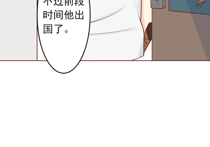第四话 凶兽与观音 第7页
