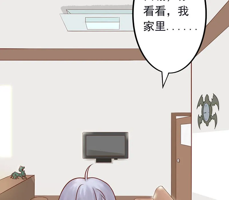 第四话 凶兽与观音 第21页