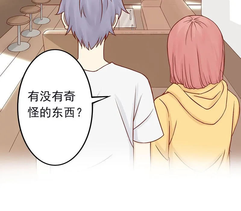 第四话 凶兽与观音 第22页