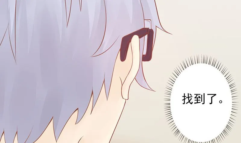 第四话 凶兽与观音 第37页