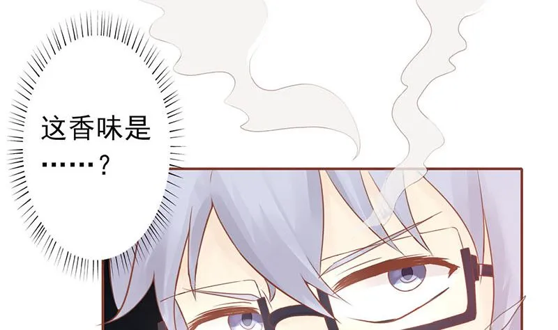 第四话 凶兽与观音 第42页