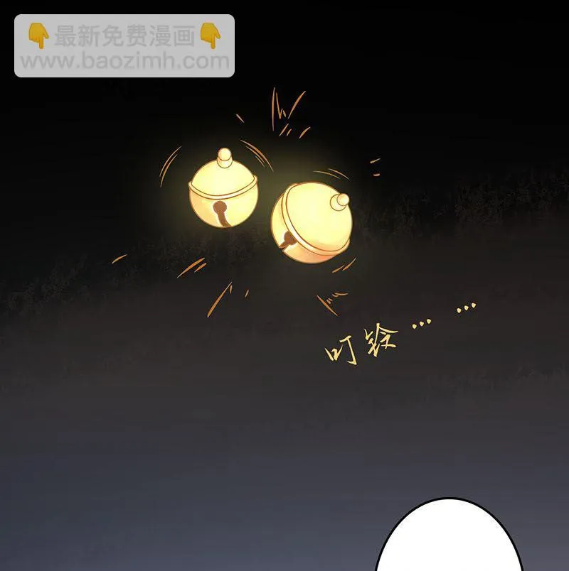 第四话 凶兽与观音 第80页