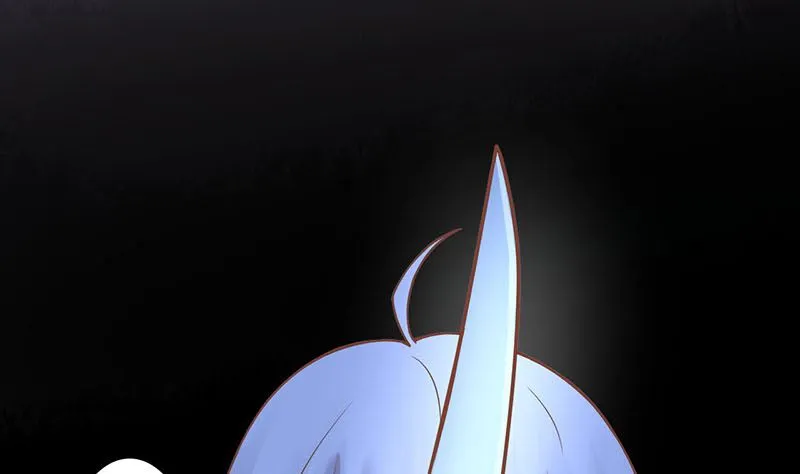 第四话 凶兽与观音 第83页