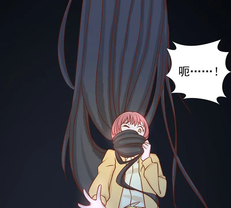 第四话 凶兽与观音 第102页
