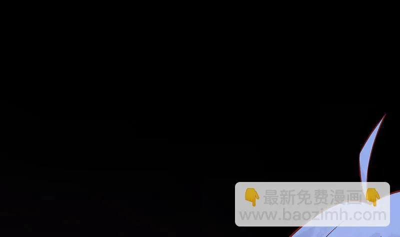 第四话 凶兽与观音 第116页