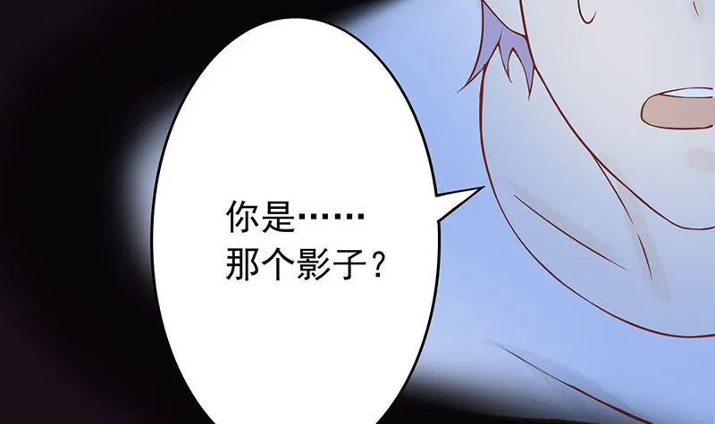 第四话 凶兽与观音 第118页