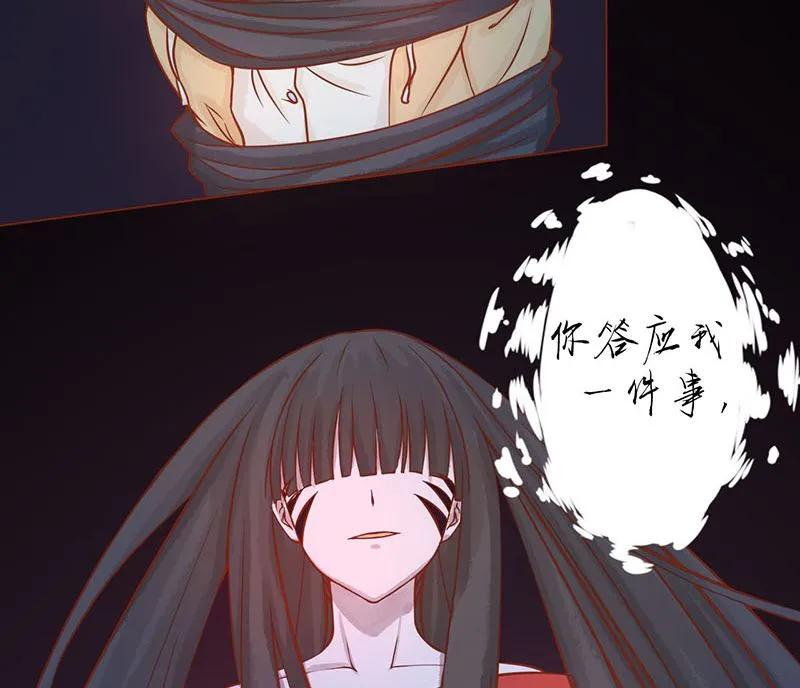 第四话 凶兽与观音 第120页