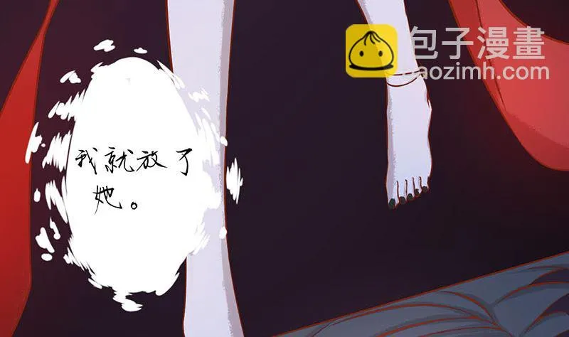 第四话 凶兽与观音 第123页