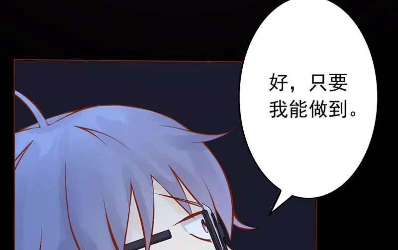 第四话 凶兽与观音 第126页