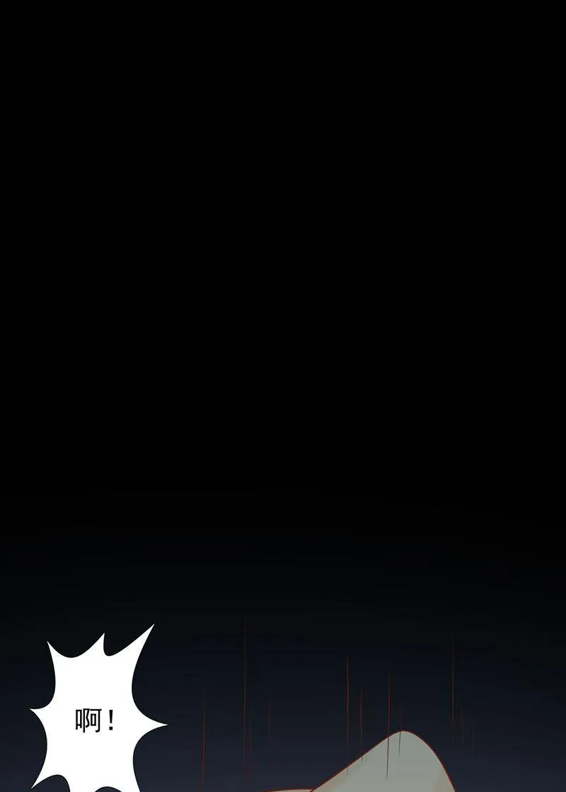 第五话 闯关 第5页