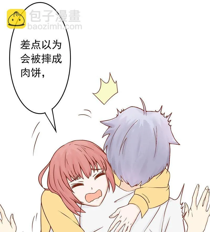 第五话 闯关 第12页
