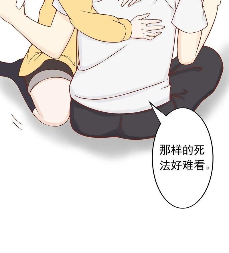 第五话 闯关 第13页
