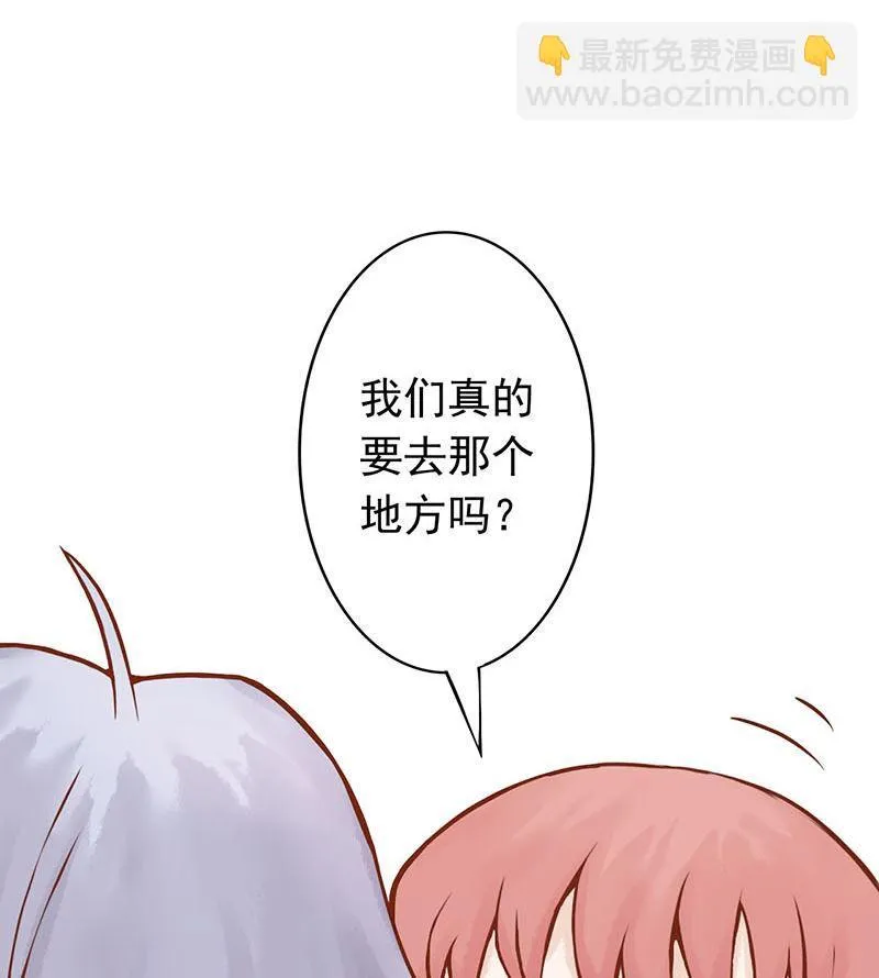 第五话 闯关 第15页
