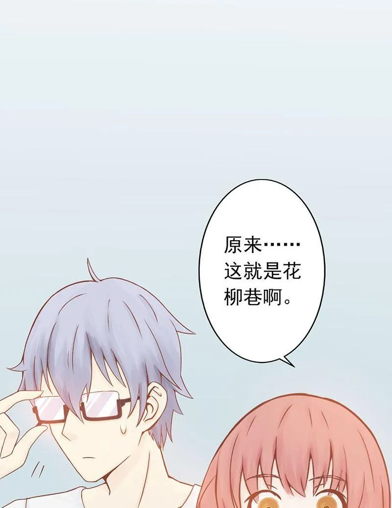 第五话 闯关 第24页