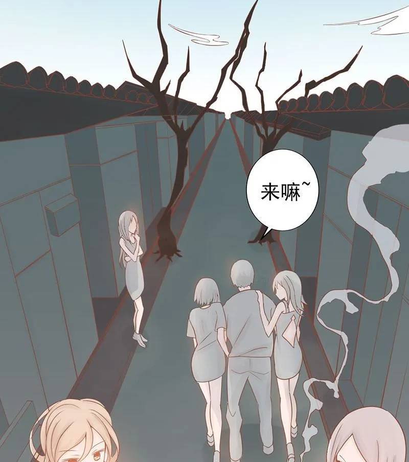 第五话 闯关 第26页